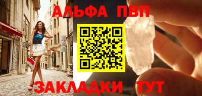 каннабис Гатчина