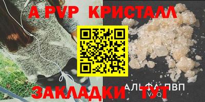 прущая мука Гай