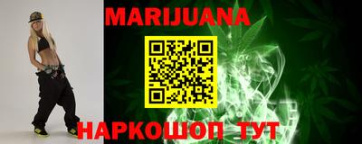 каннабис Гатчина