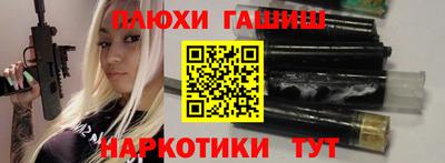 прущая мука Гай