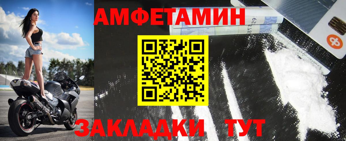 Метамфетамин Methamphetamine Черкесск