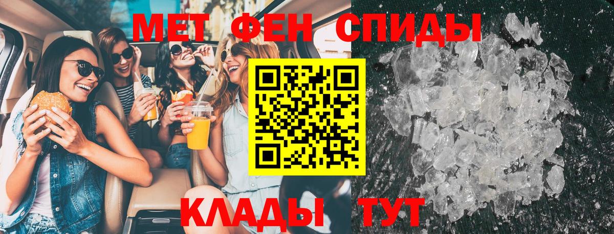 Черкесск  Метамфетамин винт  МЕТАМФЕТАМИН  Вход с VPN 